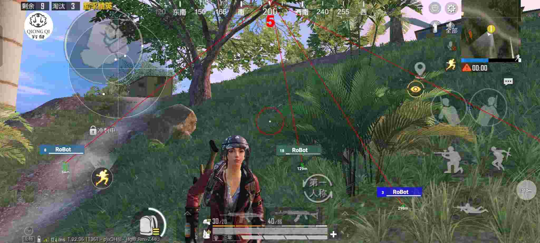 和平精英穷奇直装 - 和平精英近战外挂太多辅助预览图
